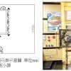 鍛造展示台北吉林路14